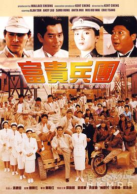 《大叔与少女》主视觉剧照